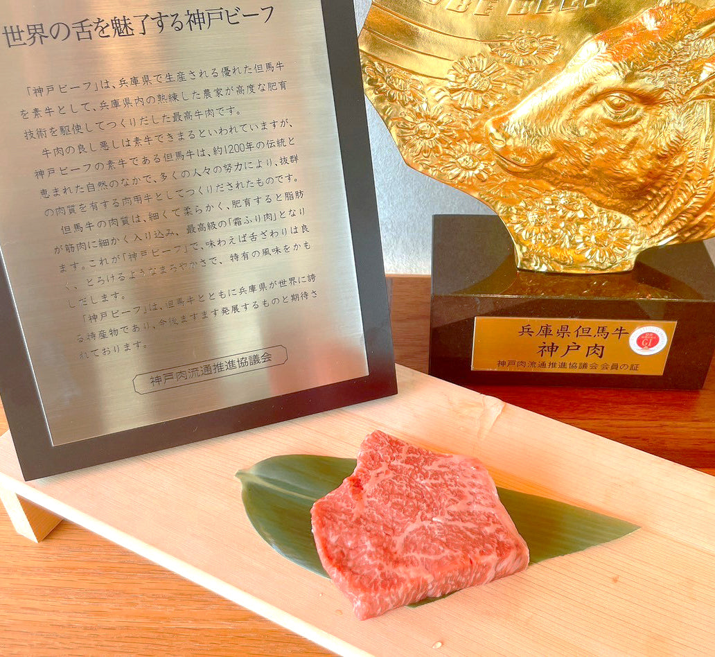 【最高級A5等級】神戸牛ランプ 100g ［ステーキ］